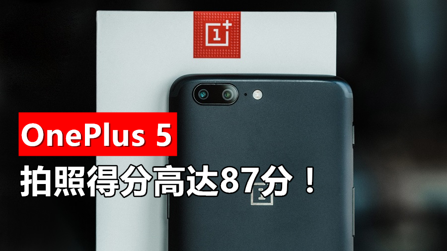 AndroidPIT oneplus 5 0194 副本