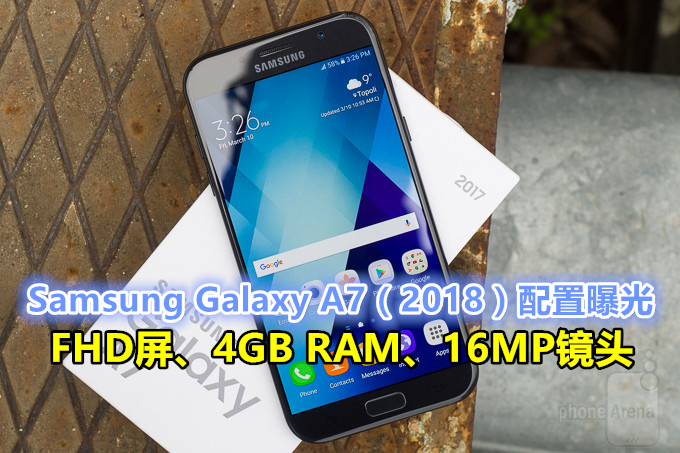 Samsung Galaxy A7 2017 副本