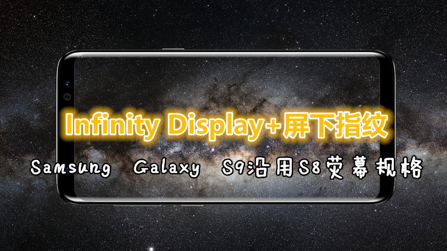 Samsung Galaxy S8 transparent 720 副本