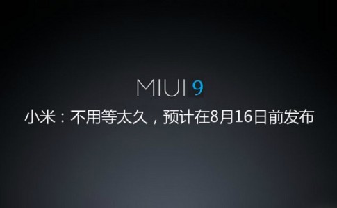 Xiaomi MIUI 9 update 1 meitu 1