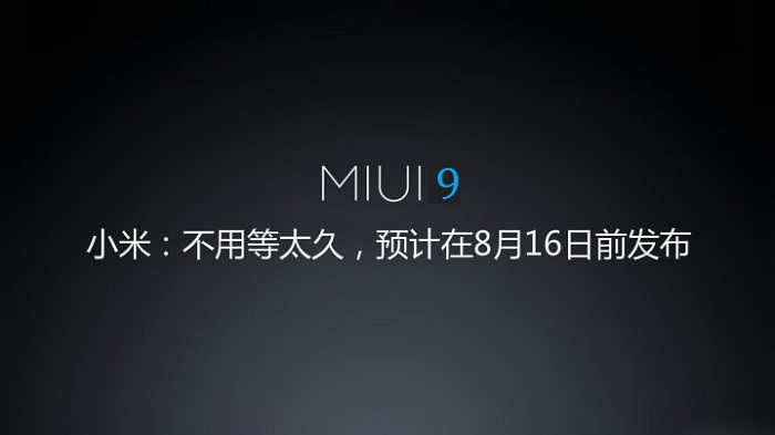 Xiaomi MIUI 9 update 1 meitu 1