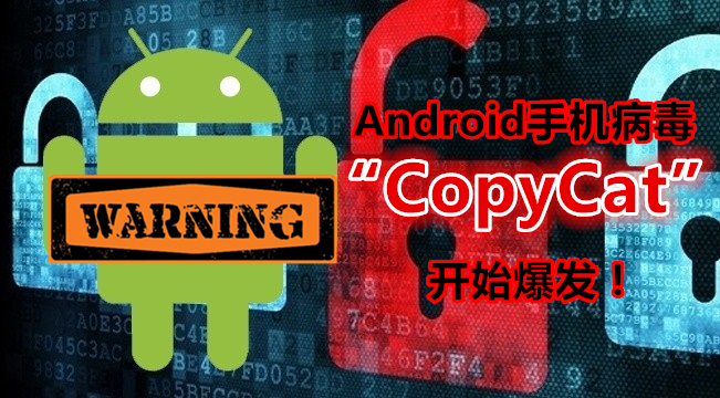 android malware 1 副本