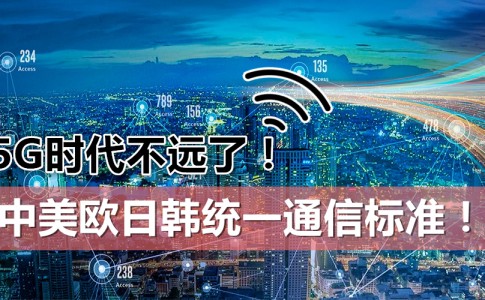 connected city 2x1 副本 副本