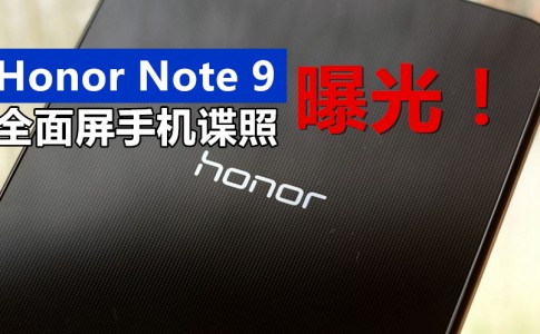 honor mobil logo 副本