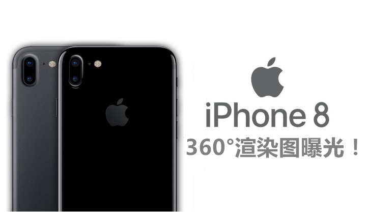 iPhone 8 camera 副本