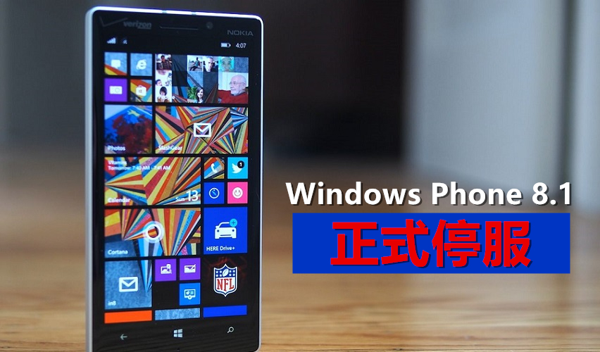 windows phone 8 1 review sg 0 副本