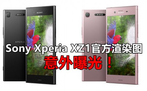 142010 phones news sony xperia xz1 leaks out on amazon ahead of ifa launch image1 esyi4iwxal 副本