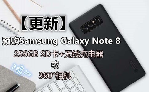 Galaxy Note 8 l