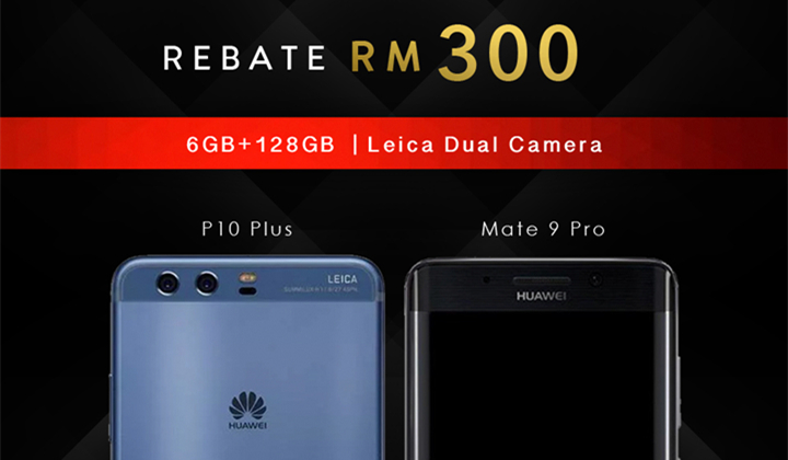 HUAWEI Celeblaysias 145 Gold Medals with RM300 Rebate on HUAWEI P10 Plus and Mate 9 Pro 副本