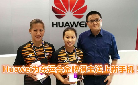 HUAWEI Kuala Lumpur 2017 Synchronised Swimming Gold Medallists Cheered by HUAWEI Malaysia Image 3 副本