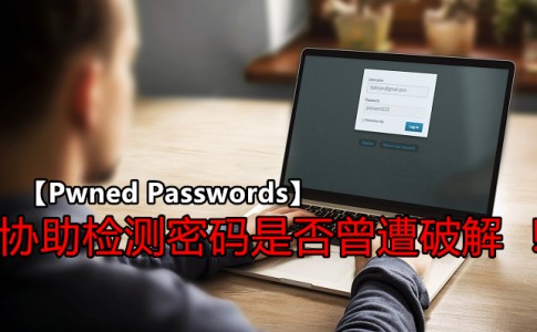 Is a safe password even possible We ask an expert 副本