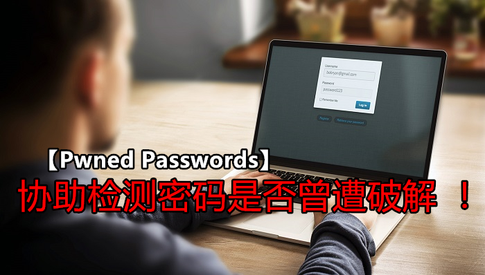 Is a safe password even possible We ask an