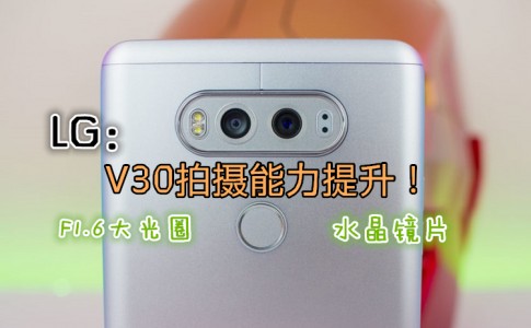 LG V20 review 10 840x560 副本