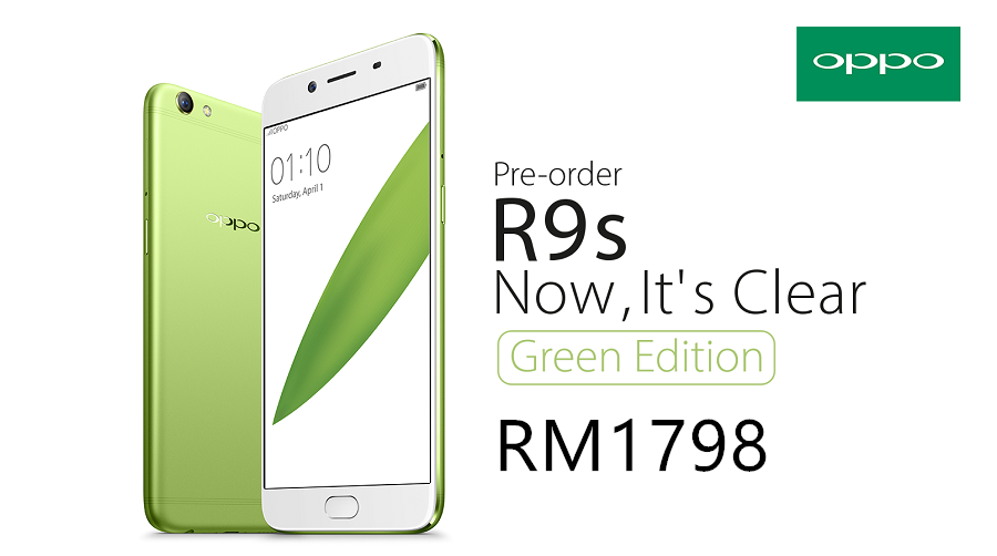 OPPO R9s Green Edition 2 副本