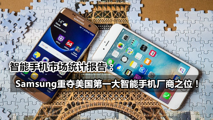 Samsung Galaxy S7 edge vs Apple iPhone 6s Plus TI 副本