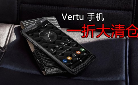 Vertu Signature Touch Feat 1 副本