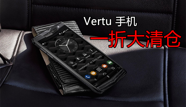 Vertu Signature Touch Feat 1 副本