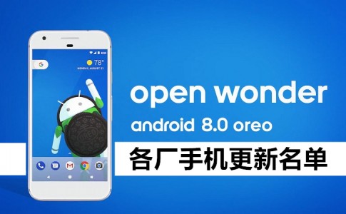 and oreo 7 1 副本