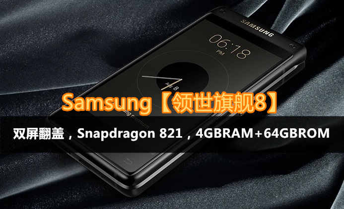 cn feature samsung g9298 72986234 副本