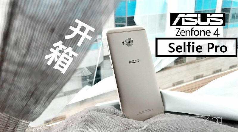 first asus zenfone 4 smartphones coming in may 512047 2 副本
