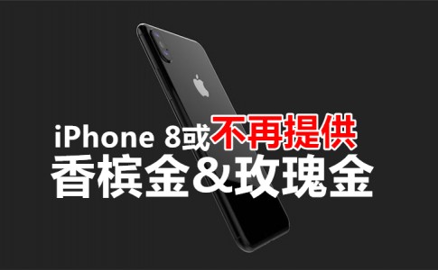 iphone x concept le pich 2 720x480 副本