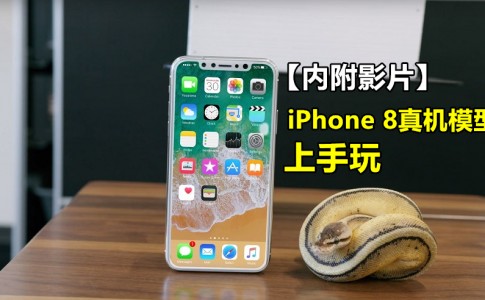 iphone8 副本