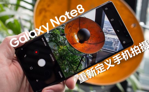 141971 phones feature samsung galaxy note 8 camera image2 yt2g86cvjo 副本