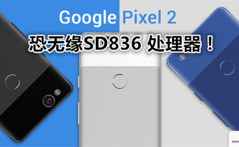 Google Pixel 2 header 副本