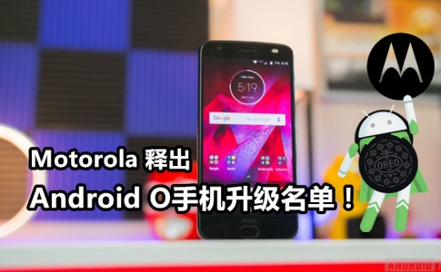 Moto Z2 Force Review 13 840x472 副本