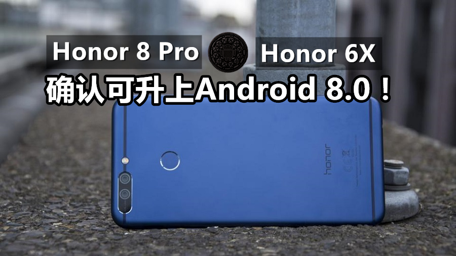 honor 8 pro review back 副本
