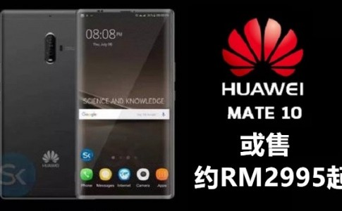 huawei mate 10 price bd feature2 副本