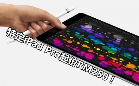 iPad Pro 770x424 副本
