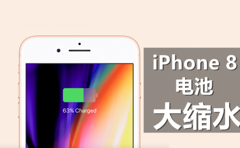 iphone 8 battery charging 470x310@2x 副本