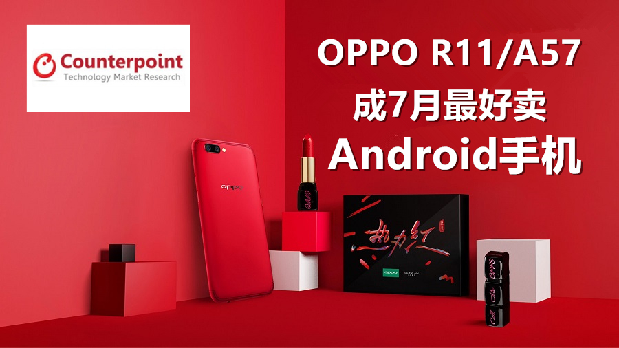oppo r11 limited edition 副本