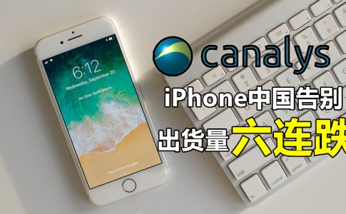 canalys logo 2011 3Dlowres 副本