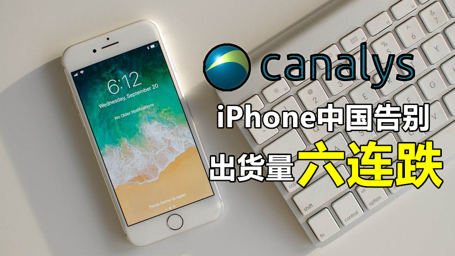 canalys logo 2011 3Dlowres 副本