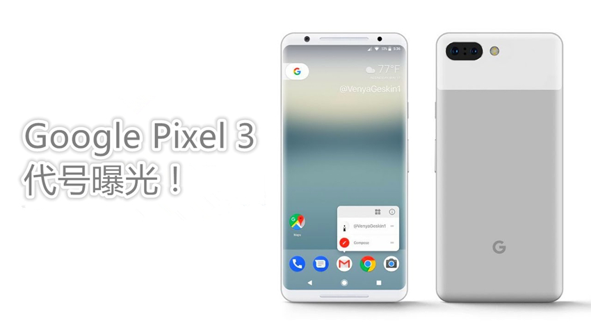 google pixel featured