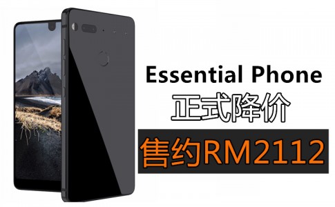 know about the essential ph 1 the phone made by one of androids founders 副本