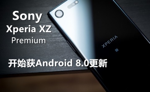 sony xperia xz premium review aa 23 of 31 840x473 副本