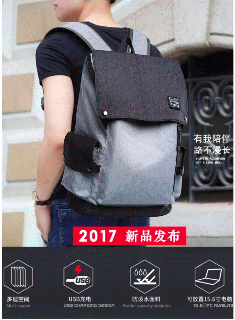 USP for Anti Theft inspired Backpack
