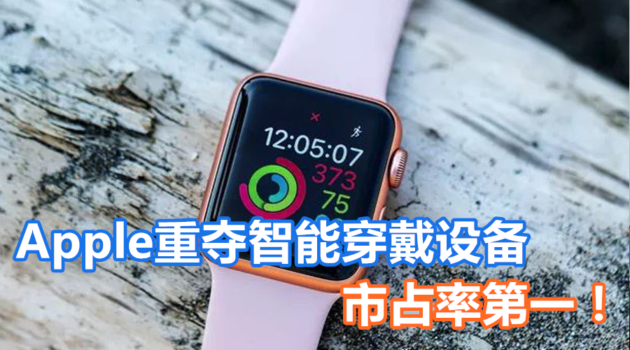 apple watch featured