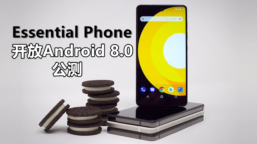 essential android oreo hero 副本