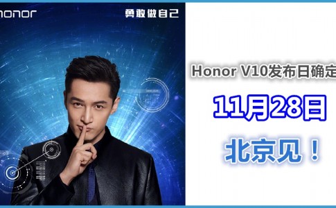 honor v10 featured3