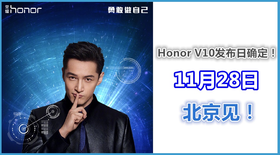 honor v10 featured3