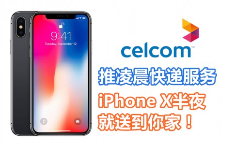 iphone x celcom featured