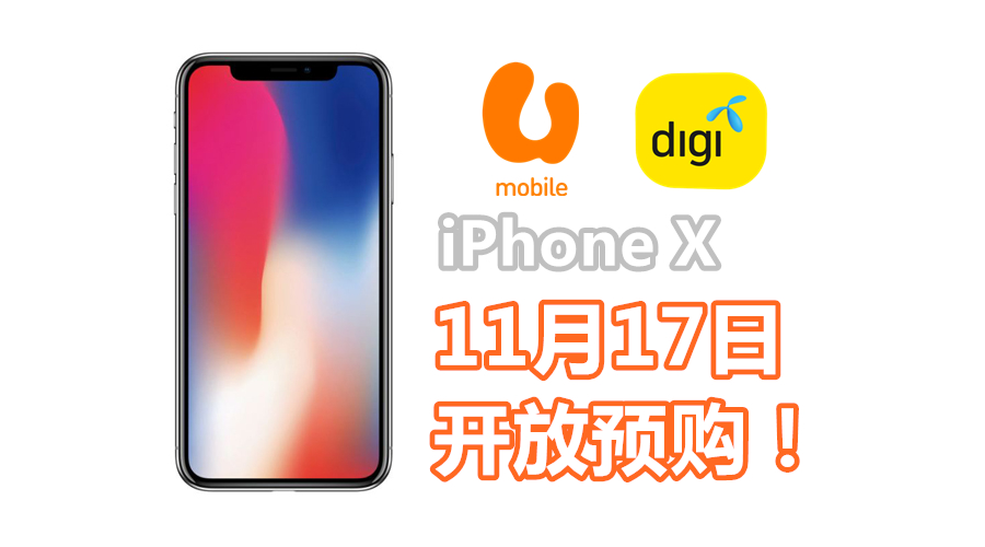 iphone x preorder featured2