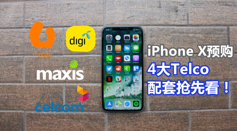 iphone x telco featured