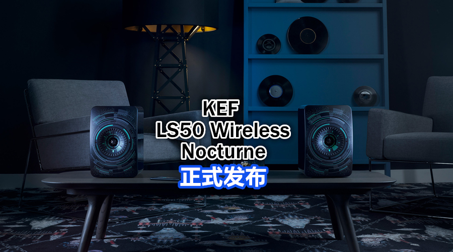 kef featured3
