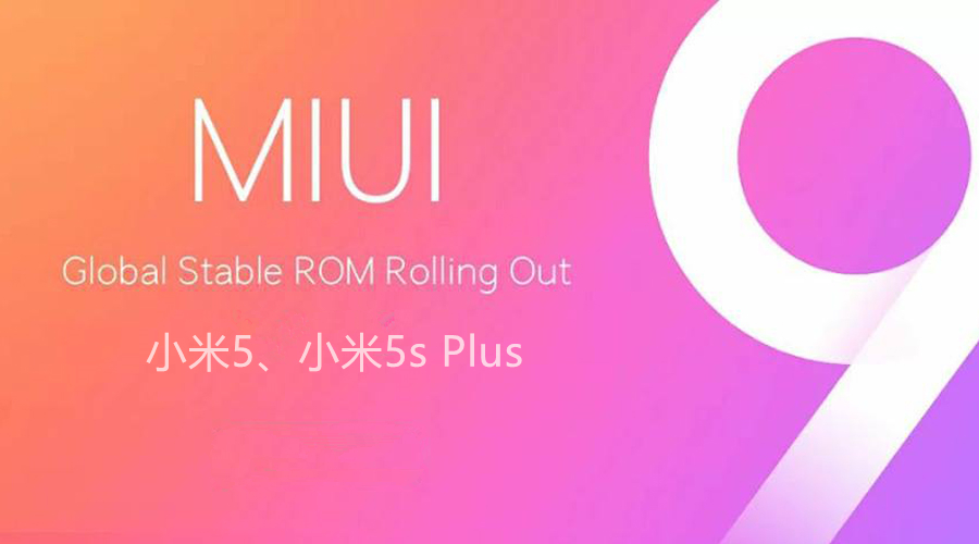 miui 9 featured 副本