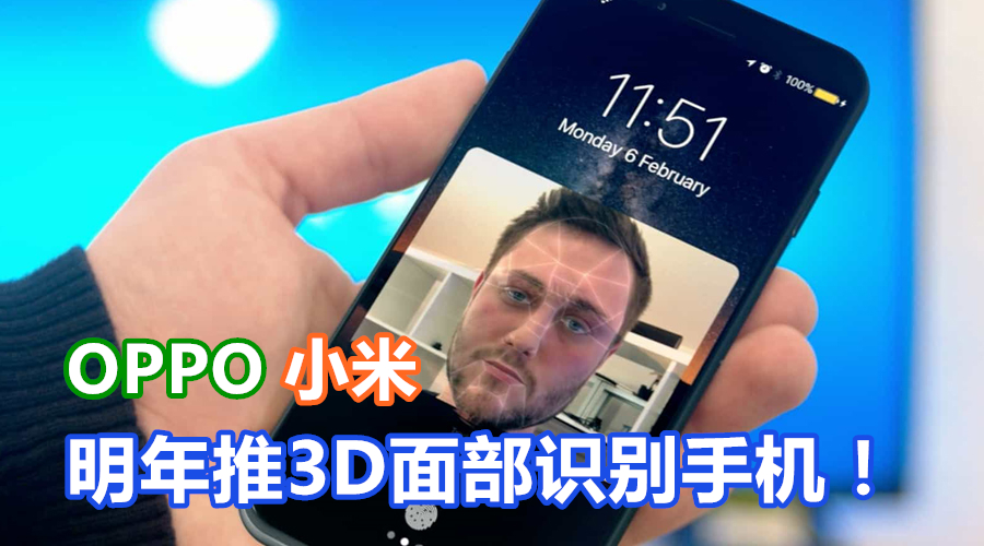 oppo xiaomi face featured